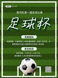 哈兰德丸子头引热潮90分钟不散的秘诀
